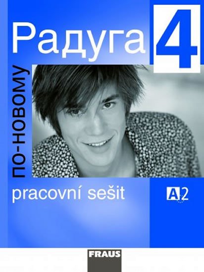 Raduga po-novomu 4 - PS